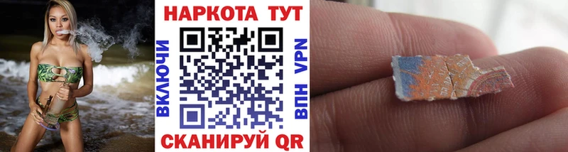 Магазин наркотиков Стародуб СОЛЬ Кокаин ГАШ Меф мяу мяу Каннабис