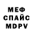 Amphetamine Розовый N work