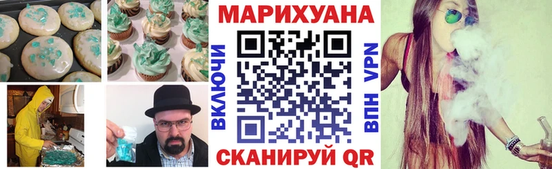 цены наркотик  Стародуб  Печенье с ТГК марихуана 