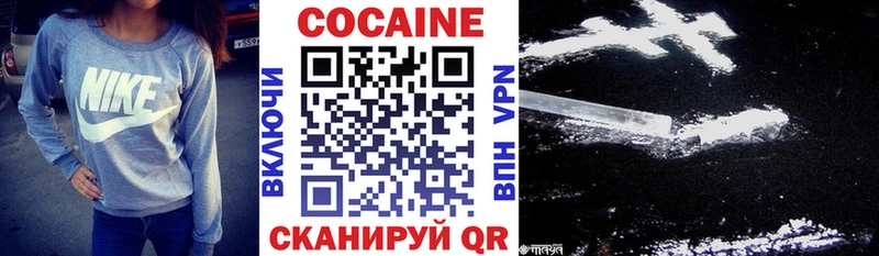 COCAIN Columbia Стародуб