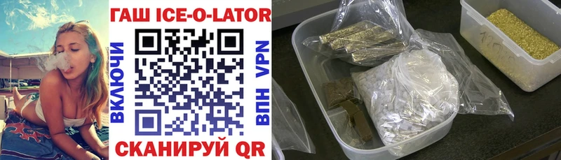 Гашиш гарик купить закладку Стародуб