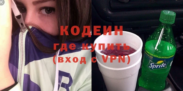 меф VHQ Приозерск