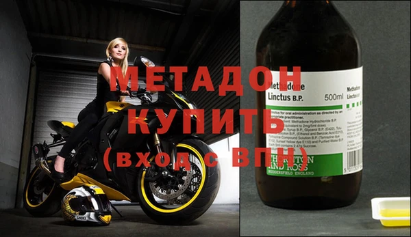 экстази Пролетарск