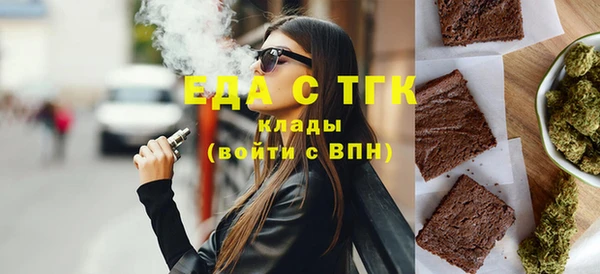 каннабис Алексеевка