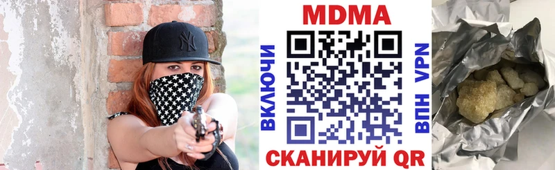 МДМА молли  Стародуб 