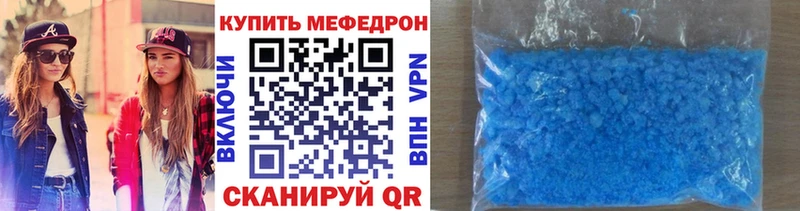 Меф mephedrone  Стародуб 