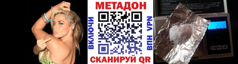 Метадон мёд Стародуб