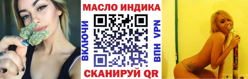 наркошоп  Стародуб  Дистиллят ТГК гашишное масло 