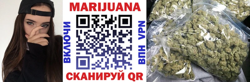 Канабис VHQ  Стародуб 